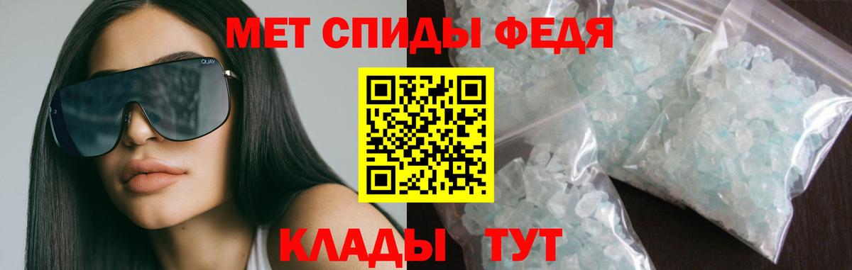 Амфетамин Розовый  Amphetamine  Муравленко  Вход с VPN 