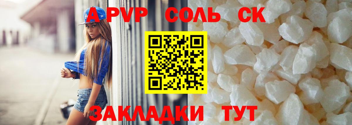 ТГК Муравленко