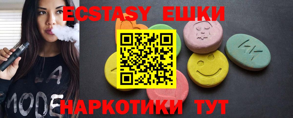 Ecstasy louis Vuitton Муравленко