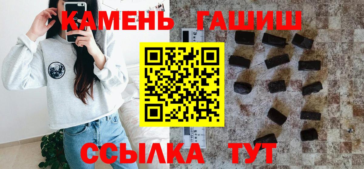 ГАШ гарик Муравленко