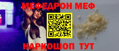 стафф Дубна