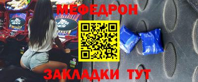 стафф Дубна
