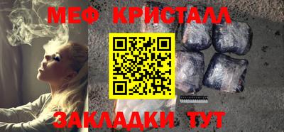 соль ск Донской