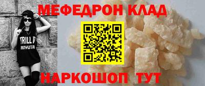 mdpv Донецк