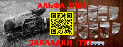 соль ск Донской