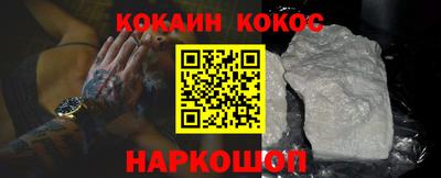 соль ск Донской
