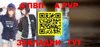 соль ск Донской