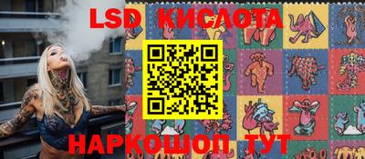 соль ск Донской