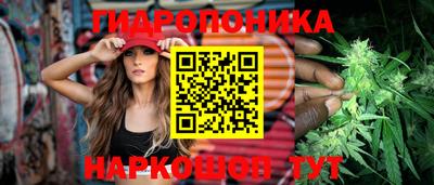 соль ск Донской