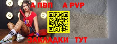 mdpv Донецк