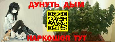 соль ск Донской