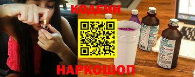 соль ск Донской