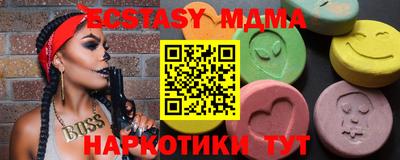 стафф Дубна