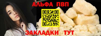 стафф Дубна