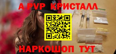 стафф Дубна
