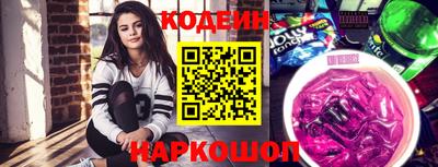 стафф Дубна
