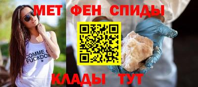 кристаллы Севастополь