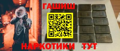 соль ск Донской