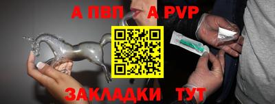 стафф Дубна