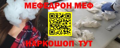 mdpv Донецк
