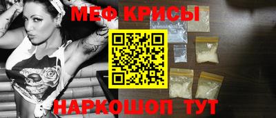 соль ск Донской