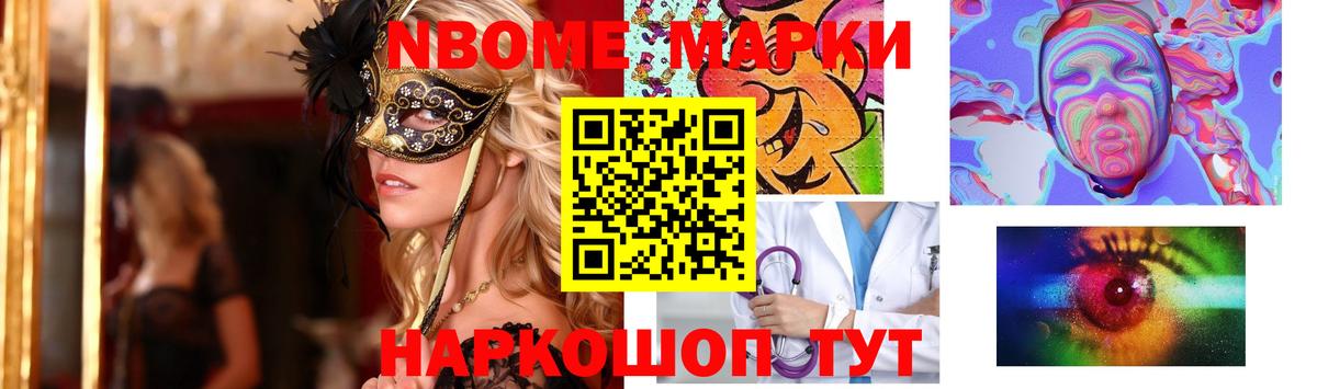 мега ONION  Вход с VPN  Муравленко  Лсд 25 экстази ecstasy  Лсд 25 экстази ecstasy 