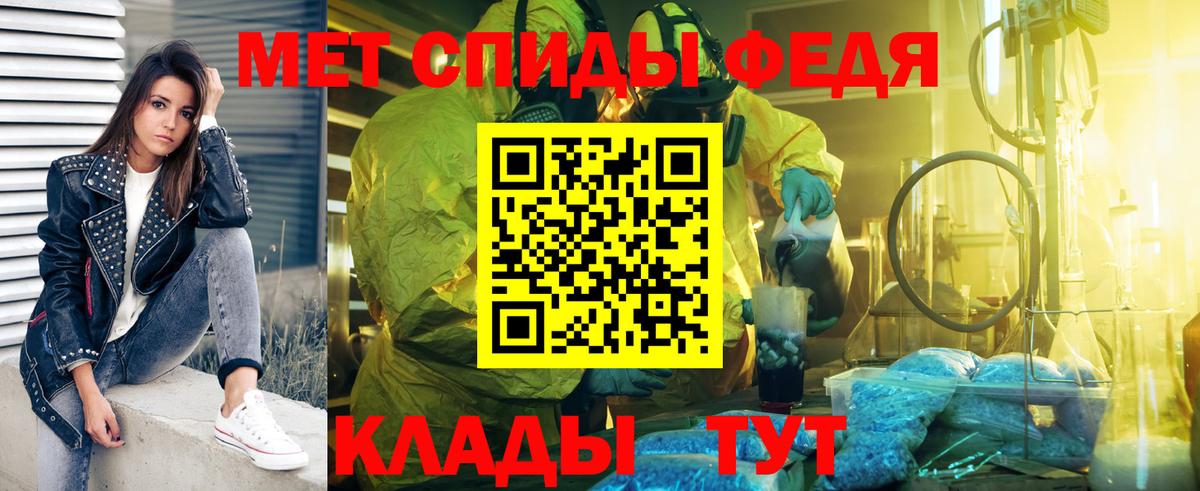 Метамфетамин винт  Метамфетамин винт  Муравленко  Вход с VPN 