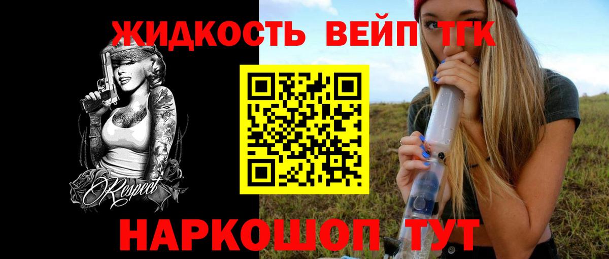 Дистиллят ТГК концентрат Муравленко