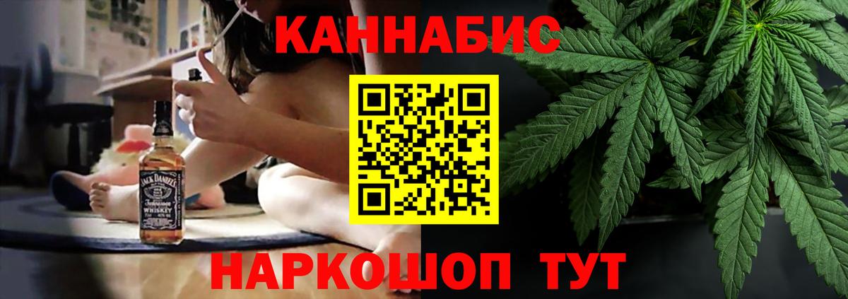 Бошки марихуана семена Муравленко